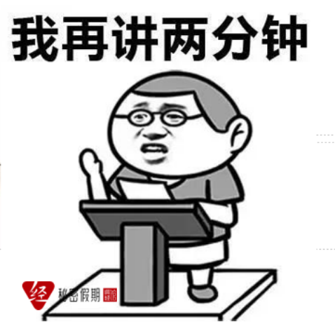 调经馆加盟.png