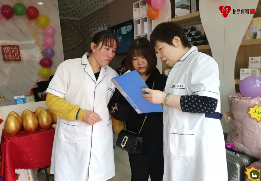 开调经馆选址黄金地段之居民区商业街.jpg 开调经馆选址黄金地段之居民区商业街.jpg