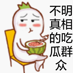 秘密假期调经馆.gif