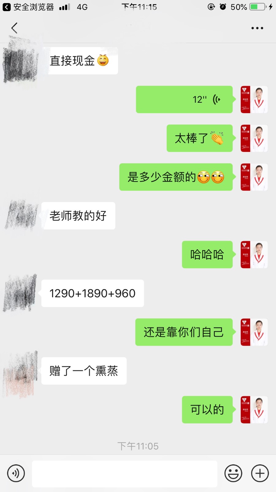 秘密假期靠谱吗.jpg 秘密假期靠谱吗.jpg