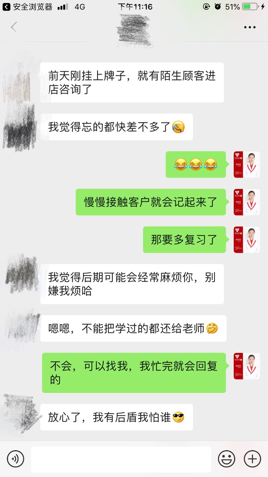 调经馆能赚钱吗.jpg 调经馆能赚钱吗.jpg
