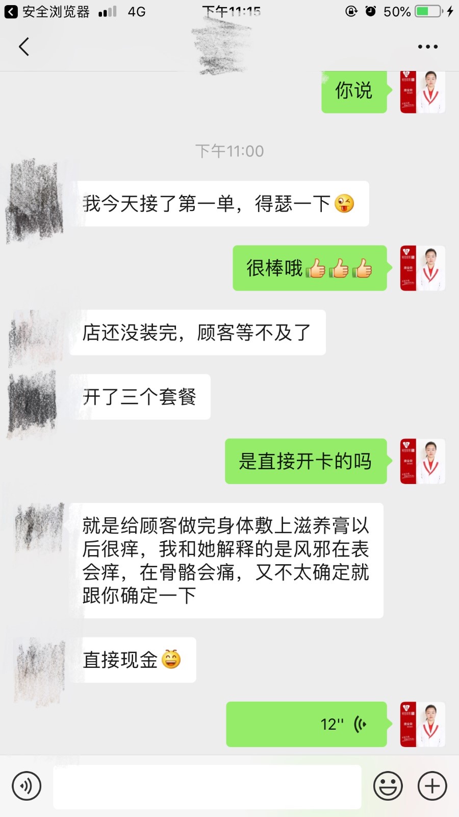 秘密假期有市场吗.jpg 秘密假期有市场吗.jpg