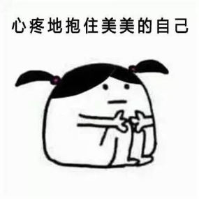 秘密假期.png