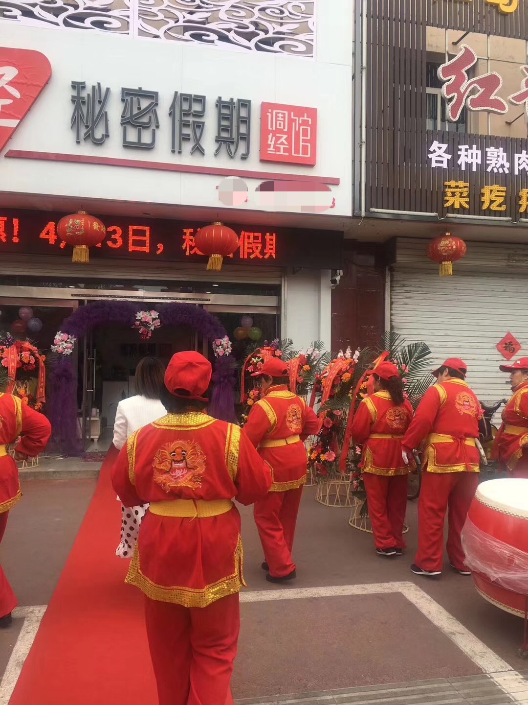 美容院投入.jpg