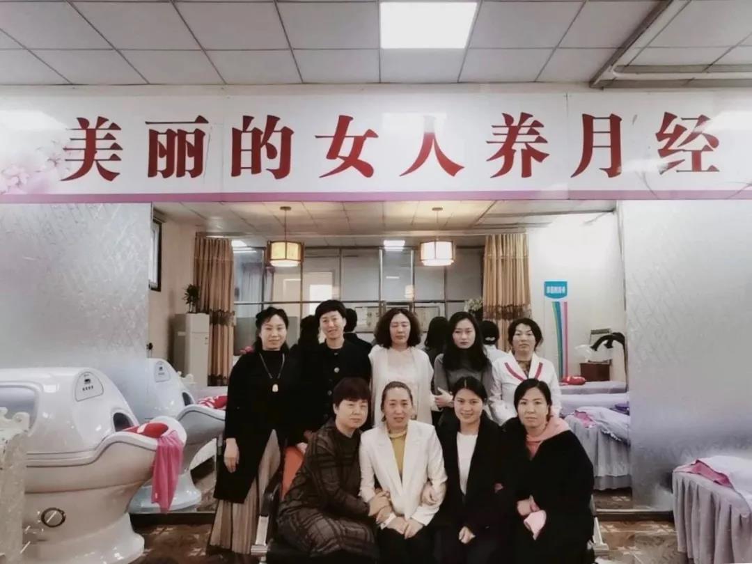 秘密假期调经品牌.jpg