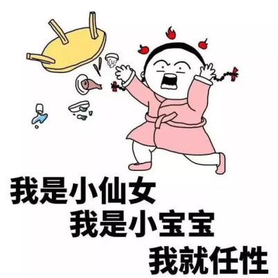 秘密假期经期养护.png