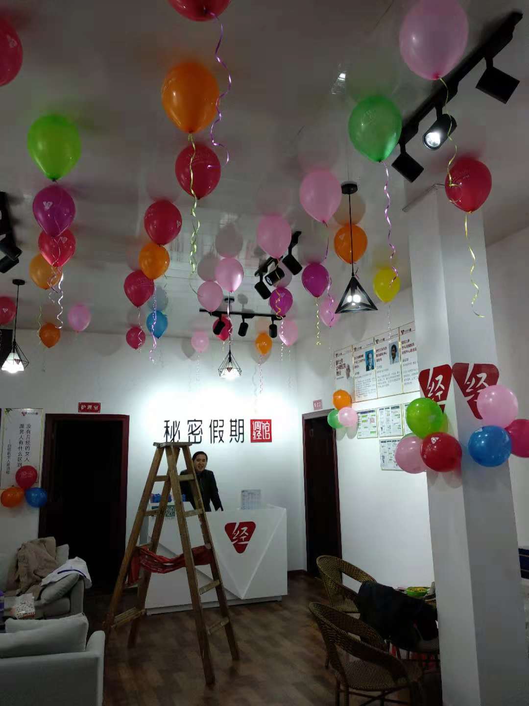 经期养护店开业需要准备什么?.jpg 经期养护店开业需要准备什么?.jpg