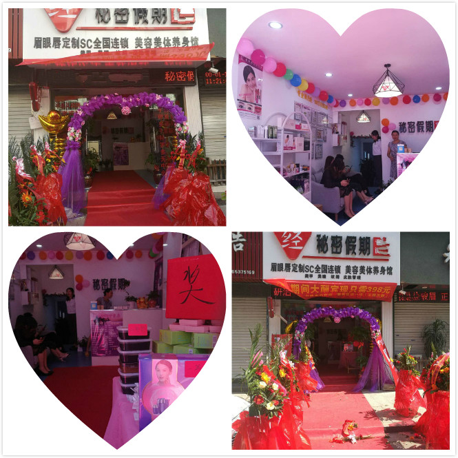 经期养护店开业优惠活动可以怎么做.jpg