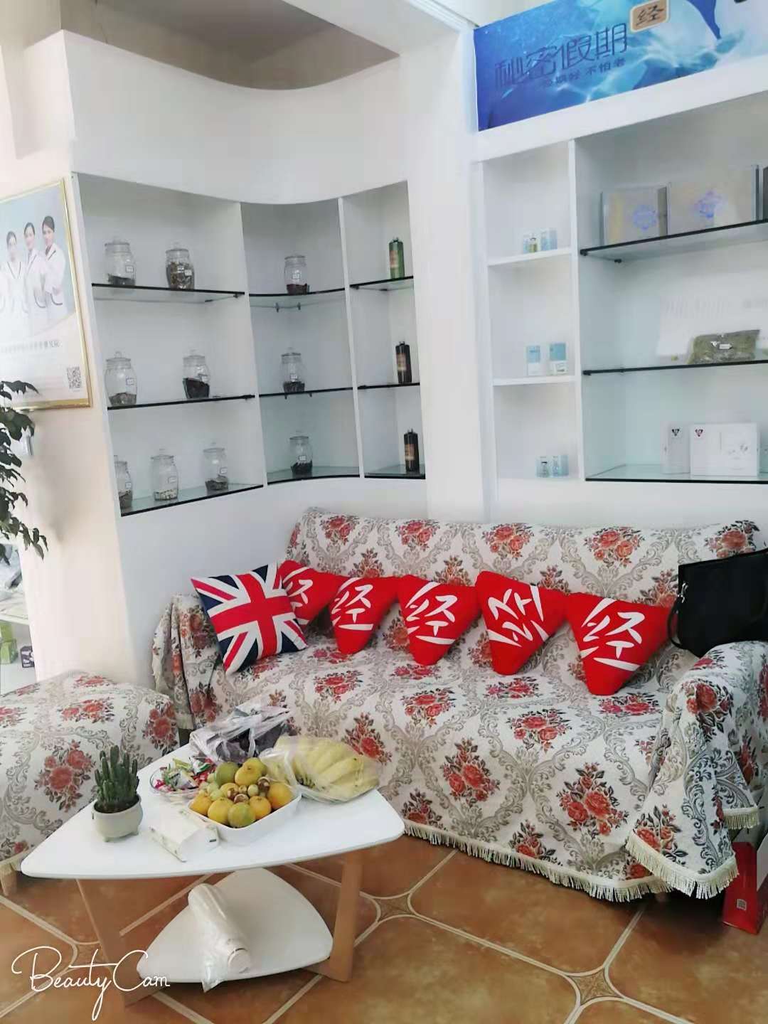 秘密假期经期养护.jpg