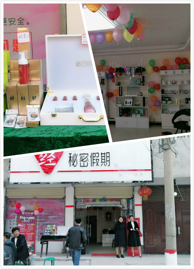 经期养护店宣传|新开经期保养店如何做宣传？.jpg