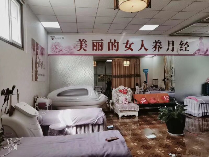 经期保养店微信营销的正确姿势.jpg 经期保养店微信营销的正确姿势.jpg