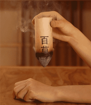 调经馆艾灸.gif
