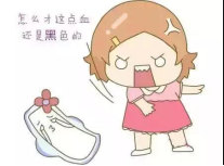 干垃圾?湿垃圾?你的子宫还有“有害垃圾”!.png 干垃圾?湿垃圾?你的子宫还有“有害垃圾”!.png