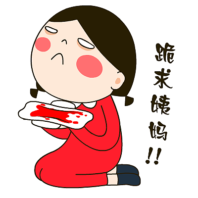 小心肝！你的月经都掌握在它手上了！.png