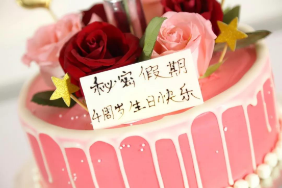 热烈庆祝2019第三届中国调经师节暨秘密假期四周年庆典圆满落幕！.png