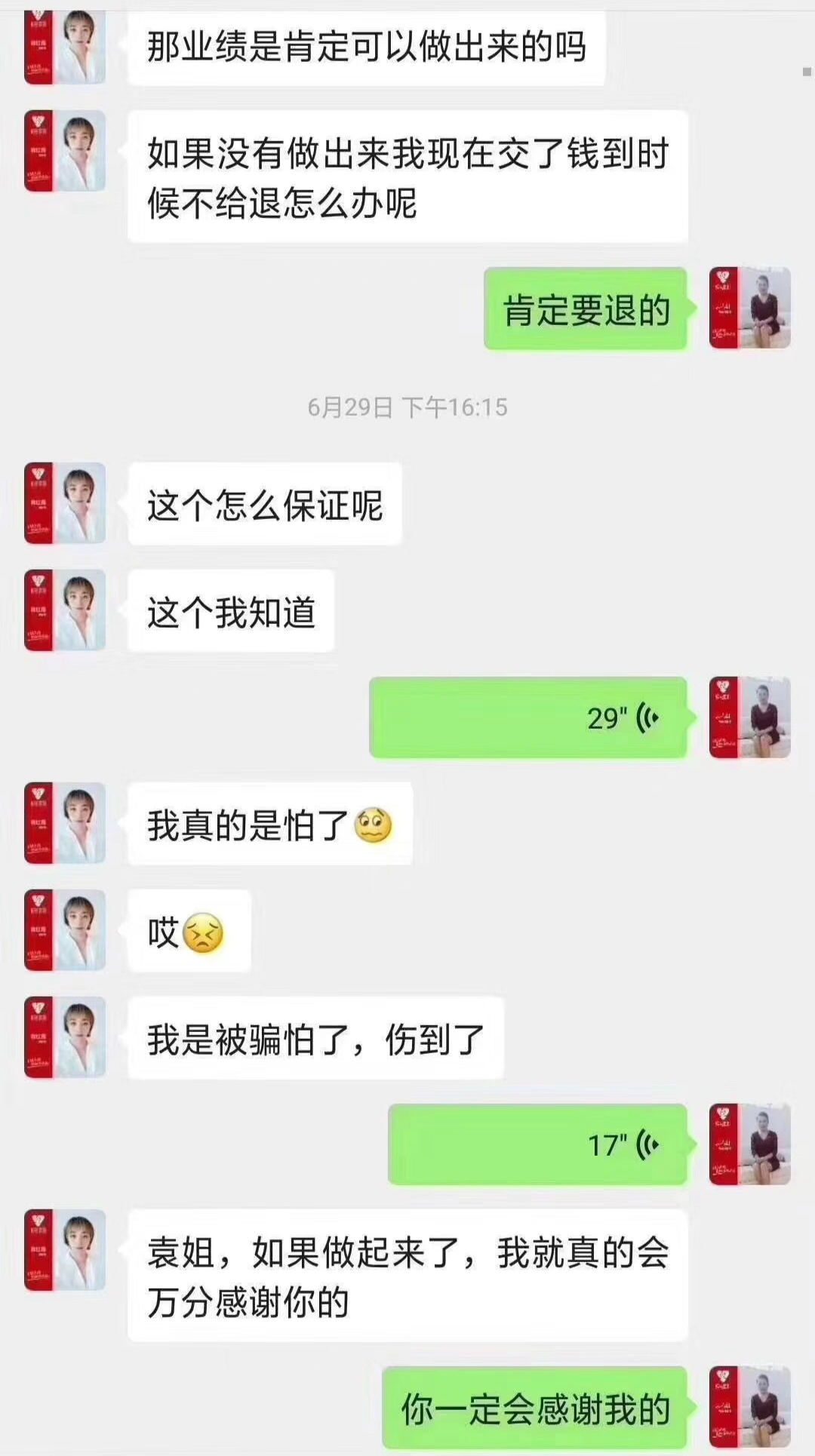 调经馆加盟.jpg