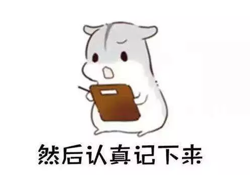 秘密假期经期养护.png