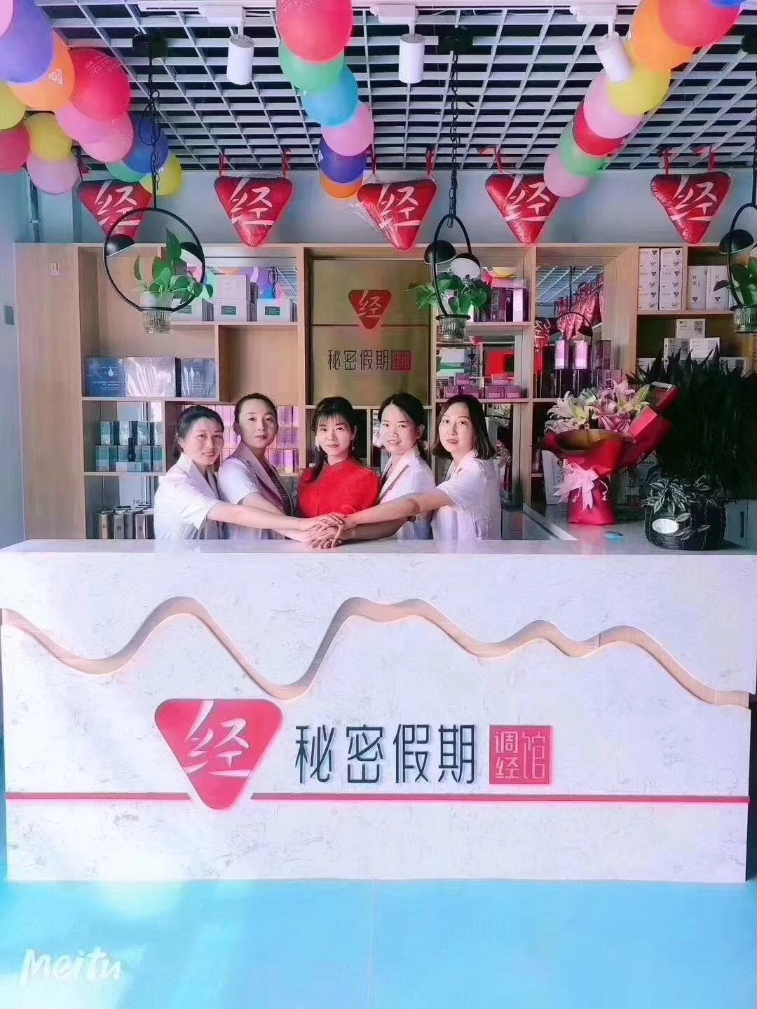 开经期保养店怎么考察市场？新手创业必看   .jpg