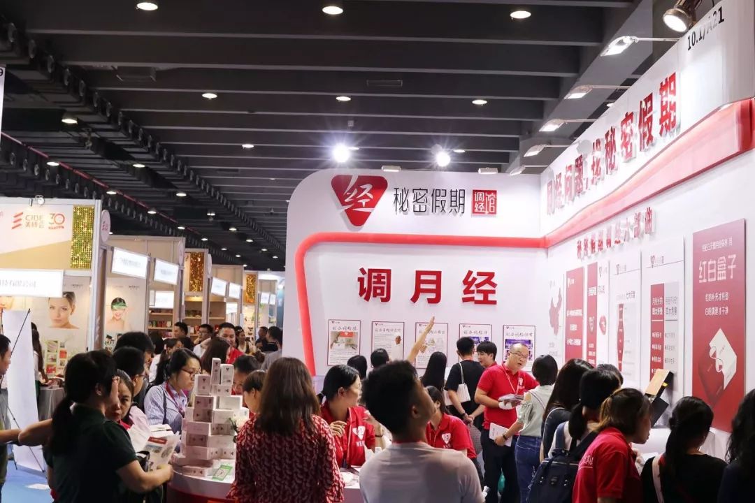 美业人士在秘密假期展位咨询项目.jpg