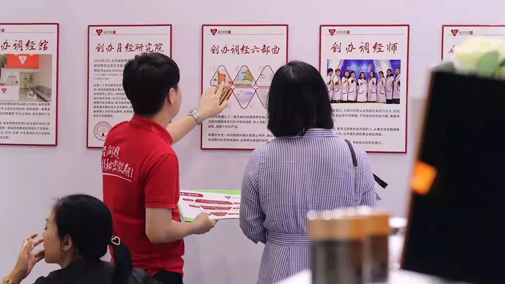 秘密假期家人们为客户讲解品牌五大创办.jpg