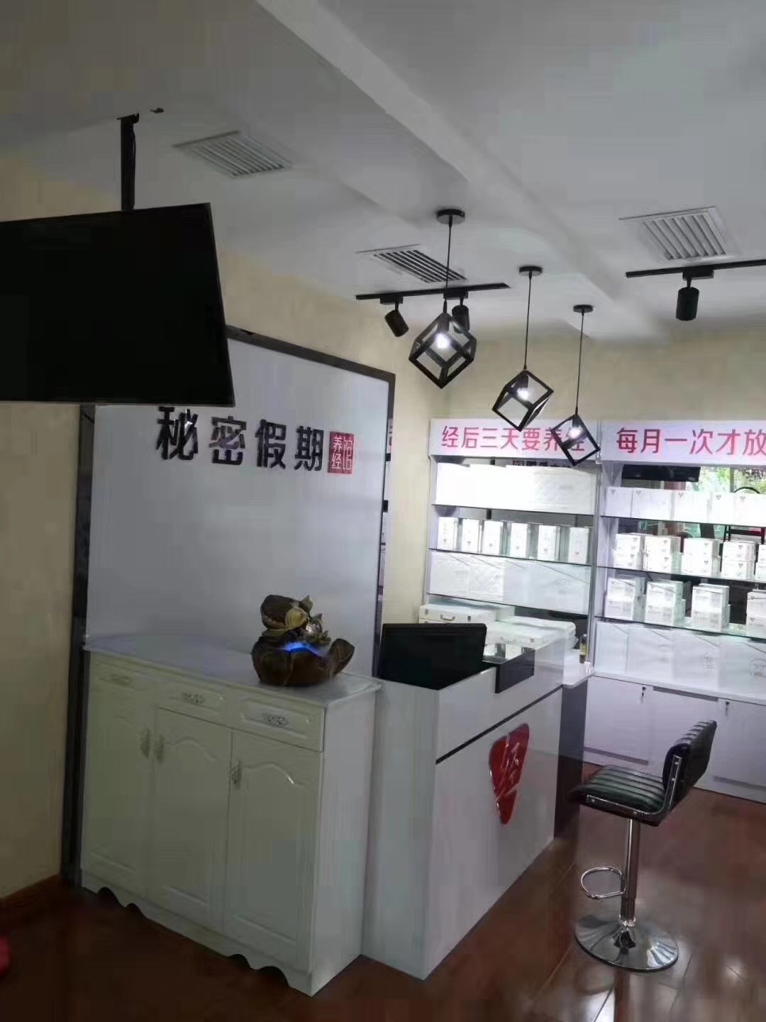 调经馆加盟店产品仪器要怎么美观的陈列？   .jpg