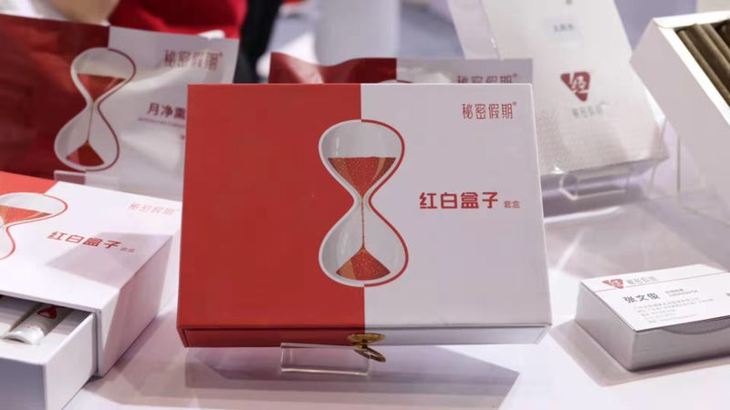 红白盒子月经保养.jpg