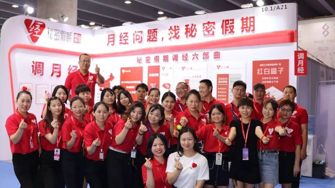 秘密假期参展家人们合影.jpg