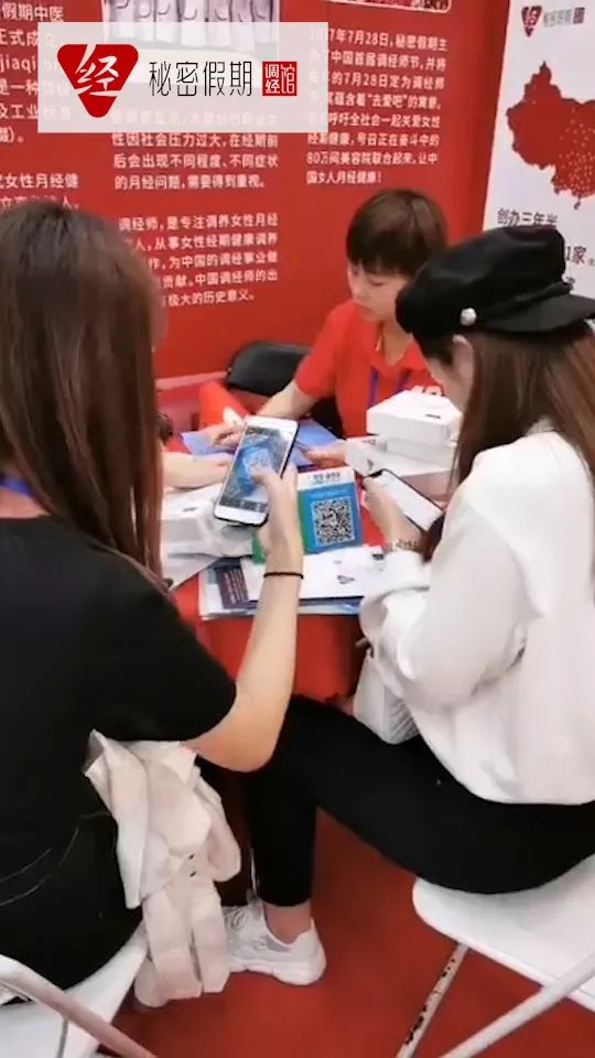 调经馆品牌加盟.jpg
