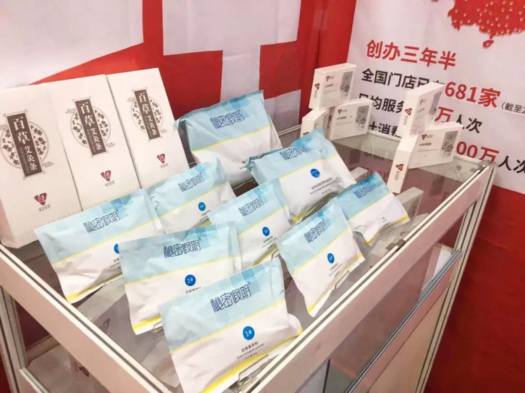 秘密假期品牌加盟.jpg