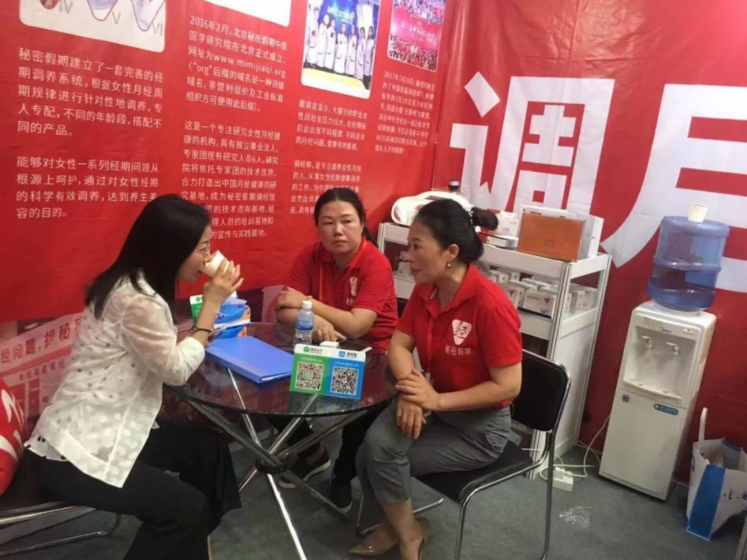 调经馆美容养生.jpg