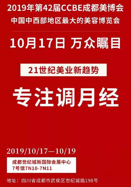 秘密假期调经馆.jpg