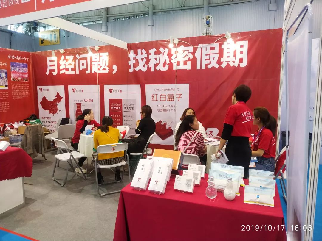 秘密假期经期会所.jpg