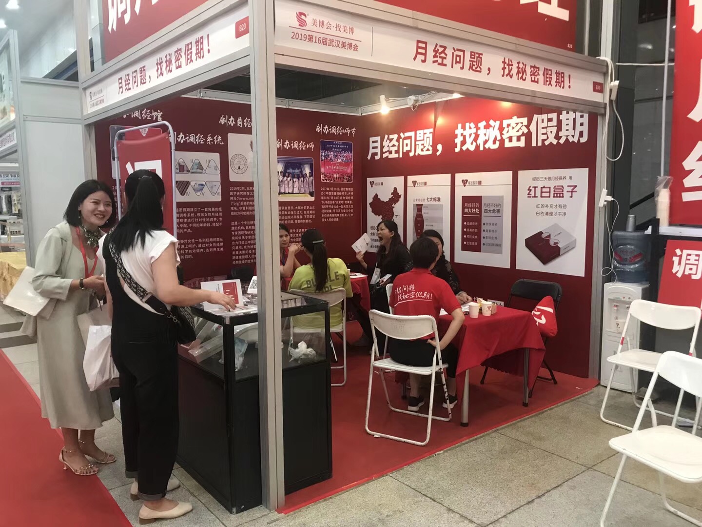 创业开经期养护馆选择年前好，还是年后好？  .jpg