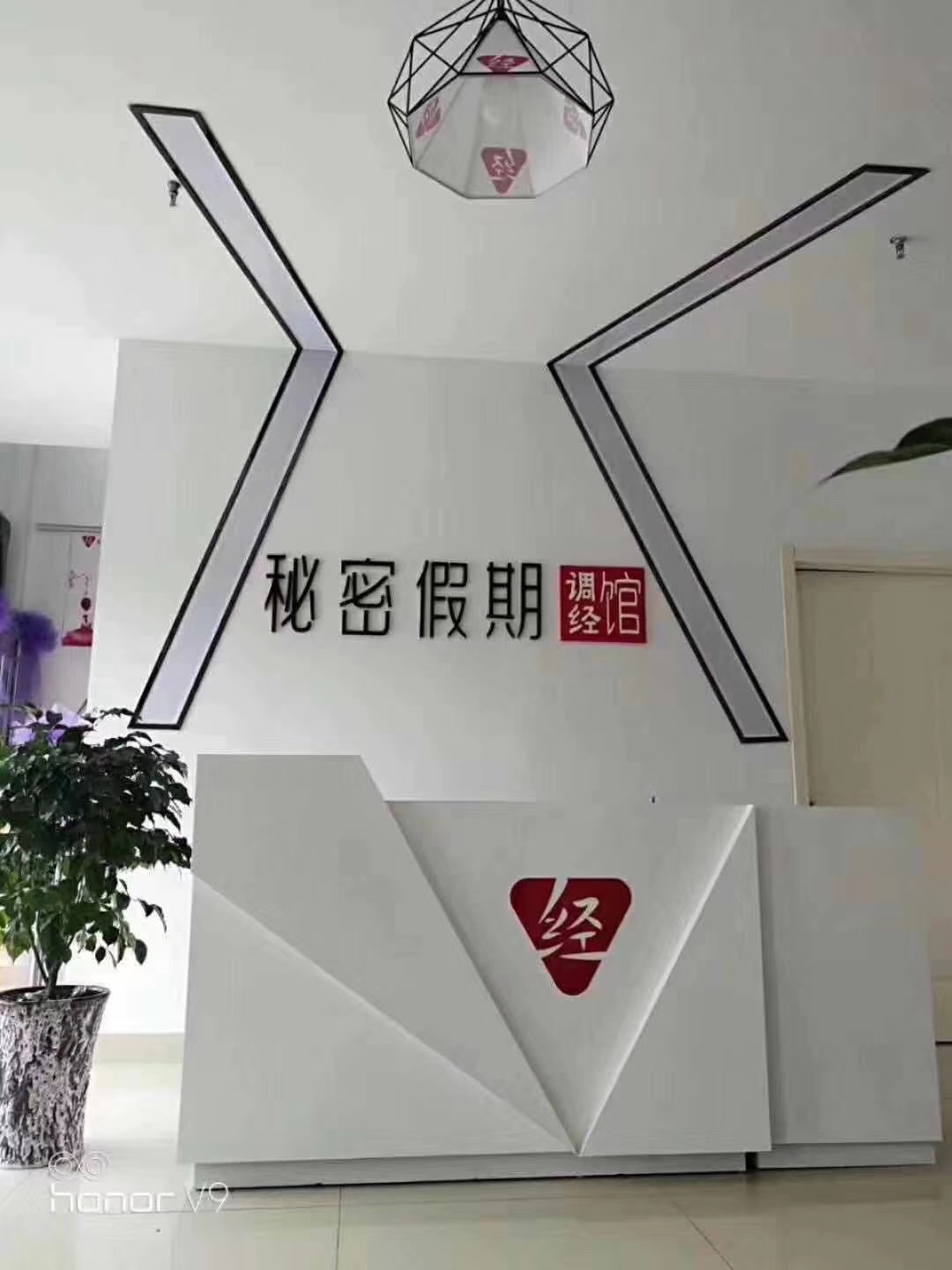 经期养护馆销售除了话术还有什么？经期养护馆经营者要你看   .jpg