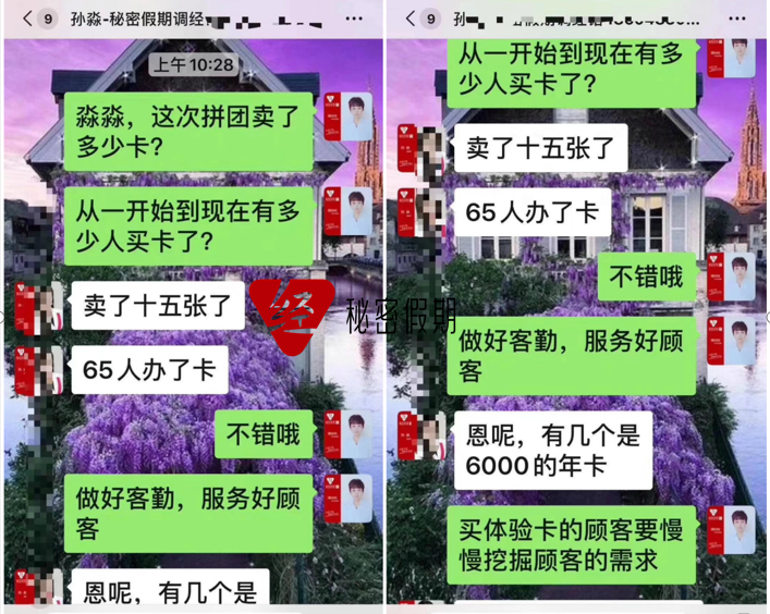 调经馆试营业|调经馆怎么试营业？   .jpg