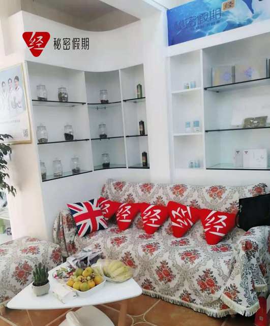 月经调理馆招聘误区.jpg 月经调理馆招聘误区.jpg