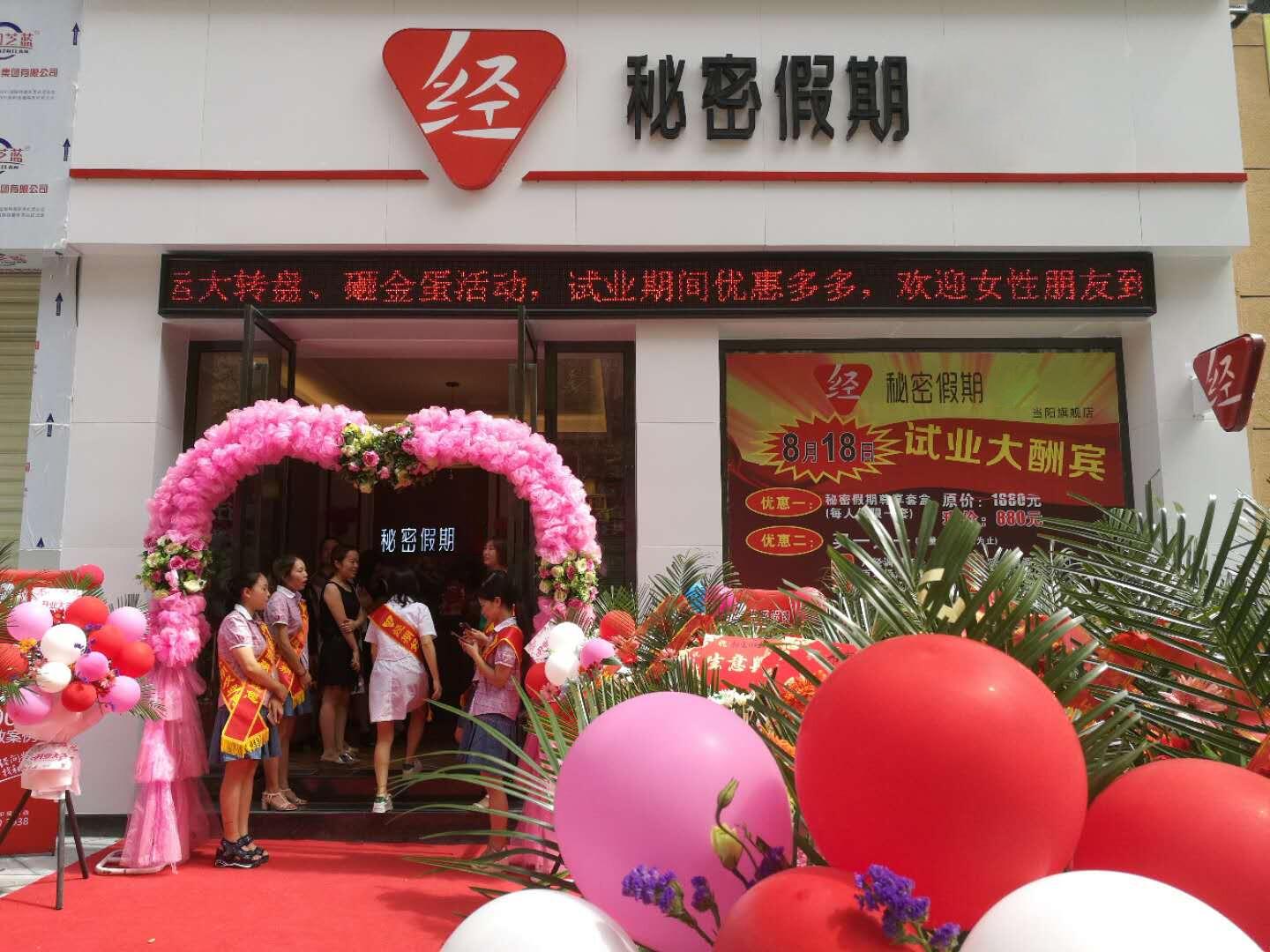 开月经调理馆开在哪些地方比较好?.jpg 开月经调理馆开在哪些地方比较好?.jpg