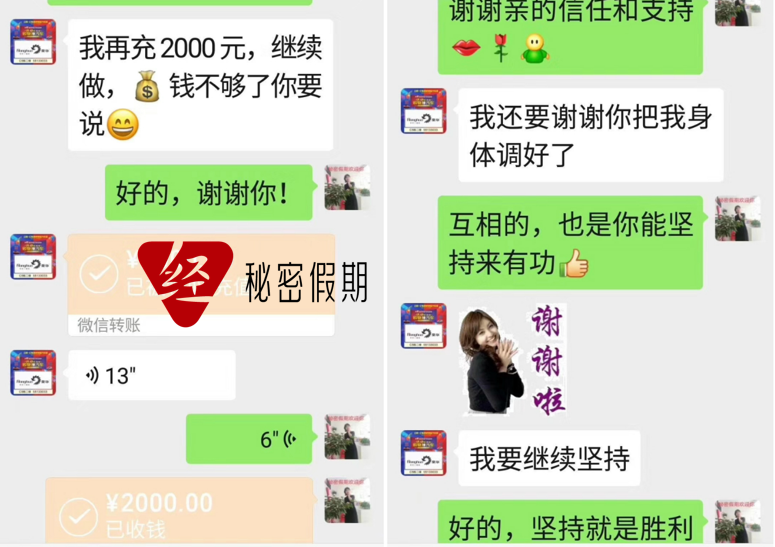 秘密假期经期养护.jpg 秘密假期经期养护.jpg