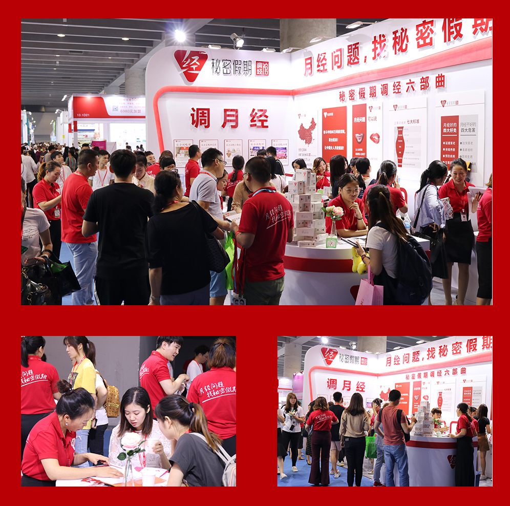 该如何给自己的经期养护店打广告呢？.jpg
