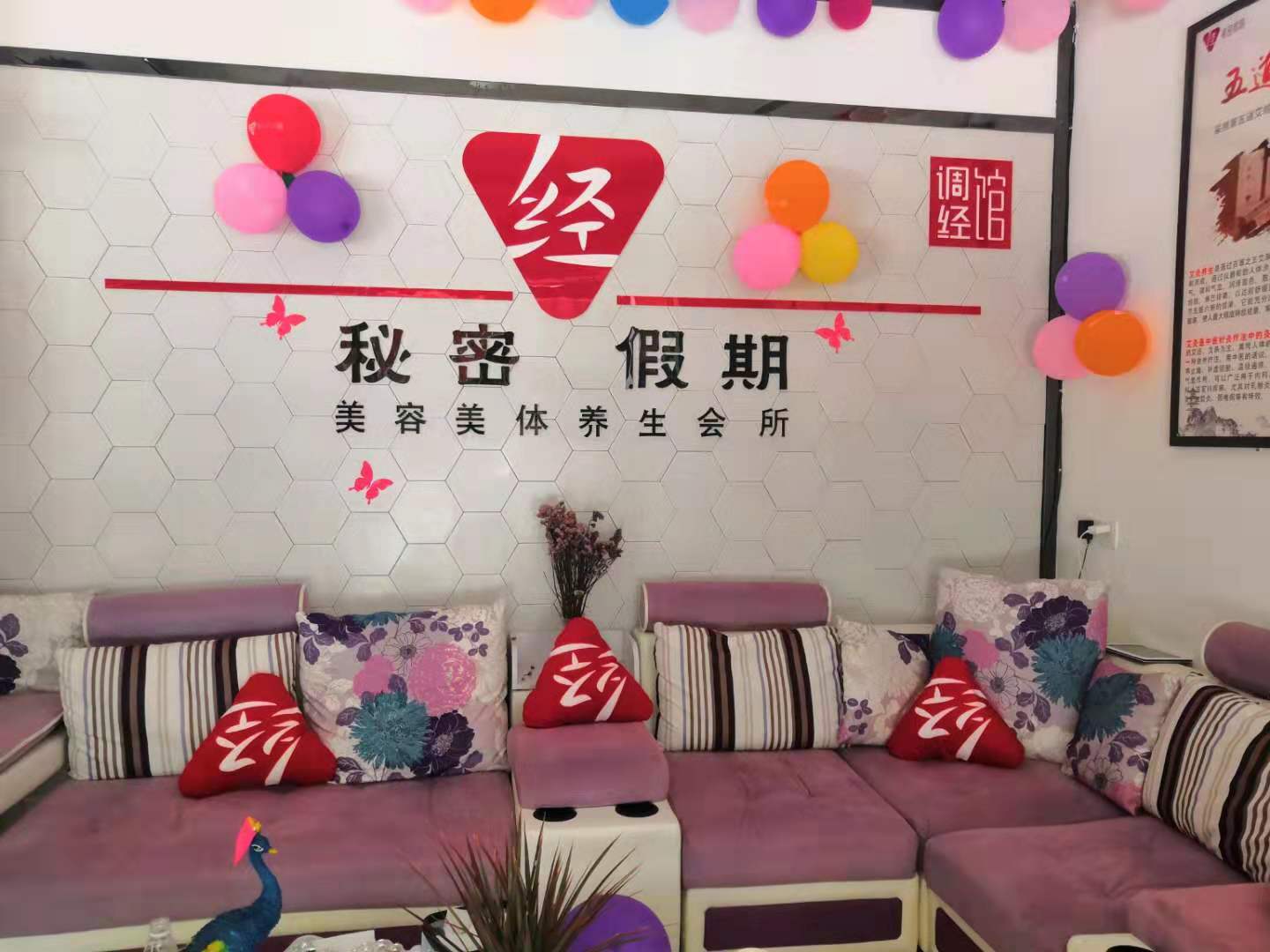 怎么经营一家经期养护店？经期养护店的“轻松”成交销售技巧.jpg