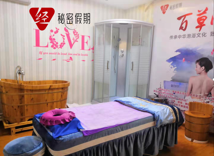 经期养护店促销做得好的jpg