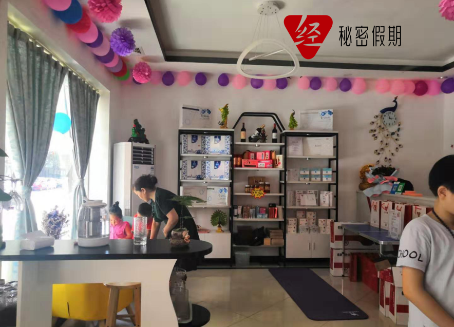 小型经期养护店经营,注意这几点.jpg 小型经期养护店经营,注意这几点.jpg