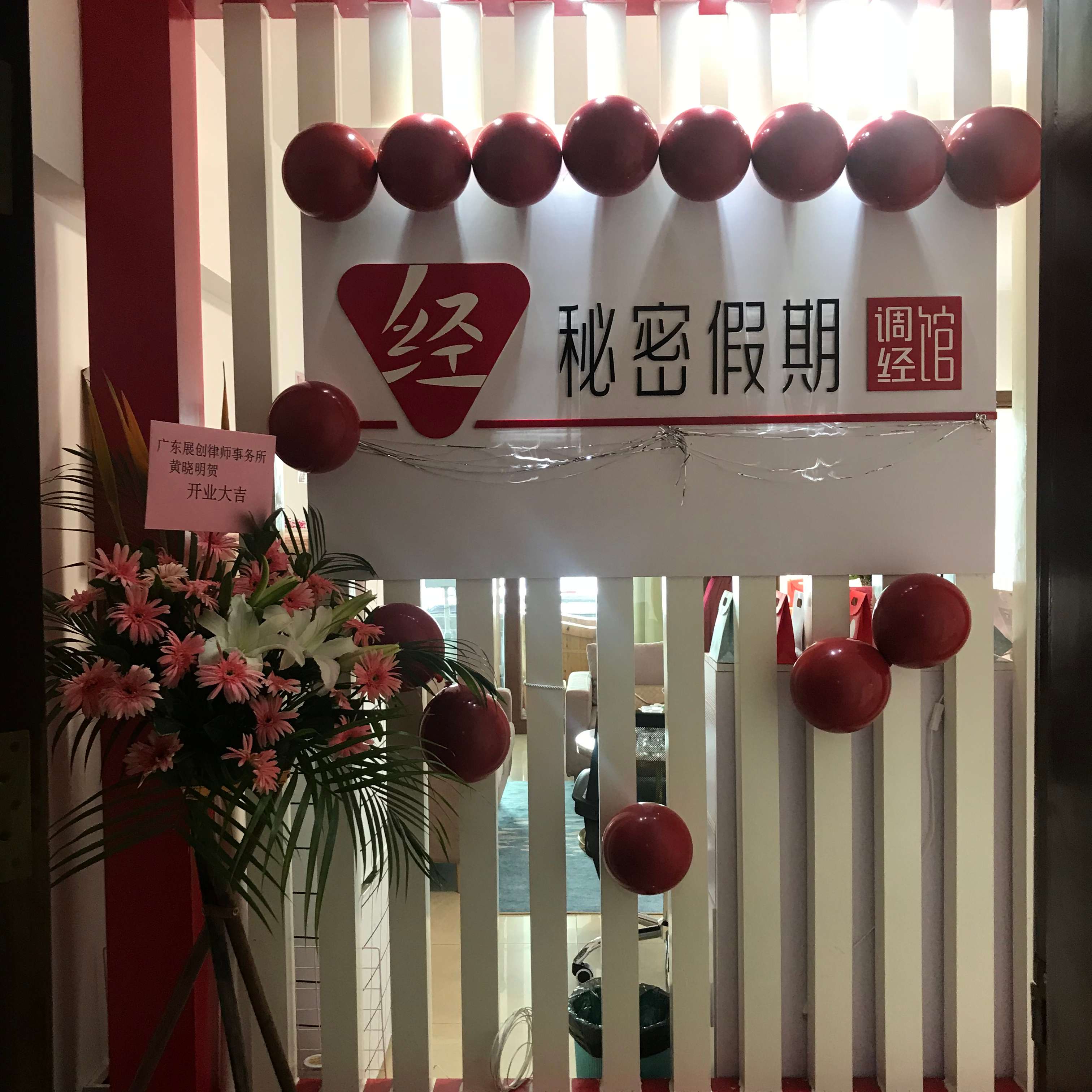 经期养护店增加客源的10种方法.jpg