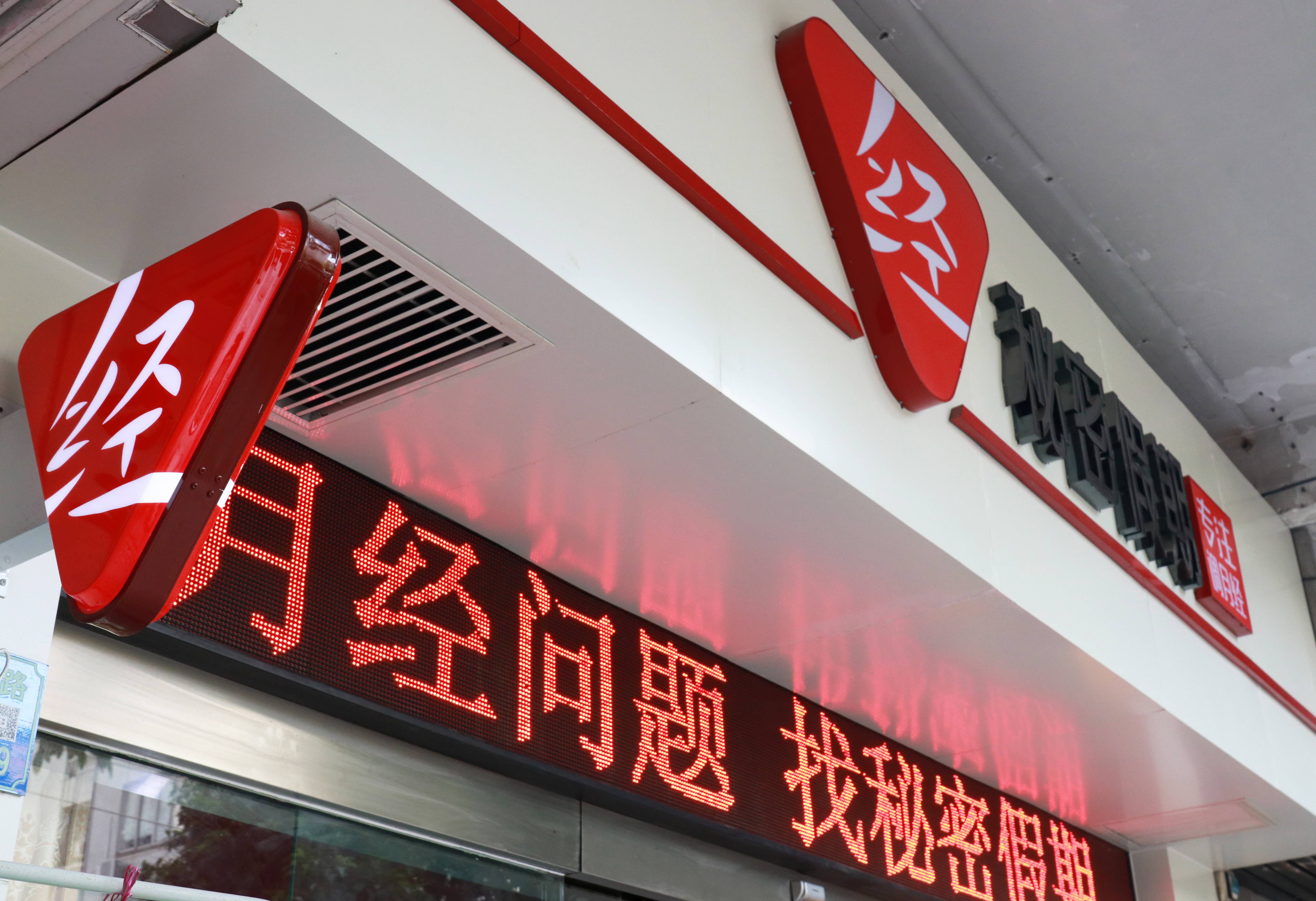 想开经期养护馆，这十个详细开店流程一定得先知道！   .jpg