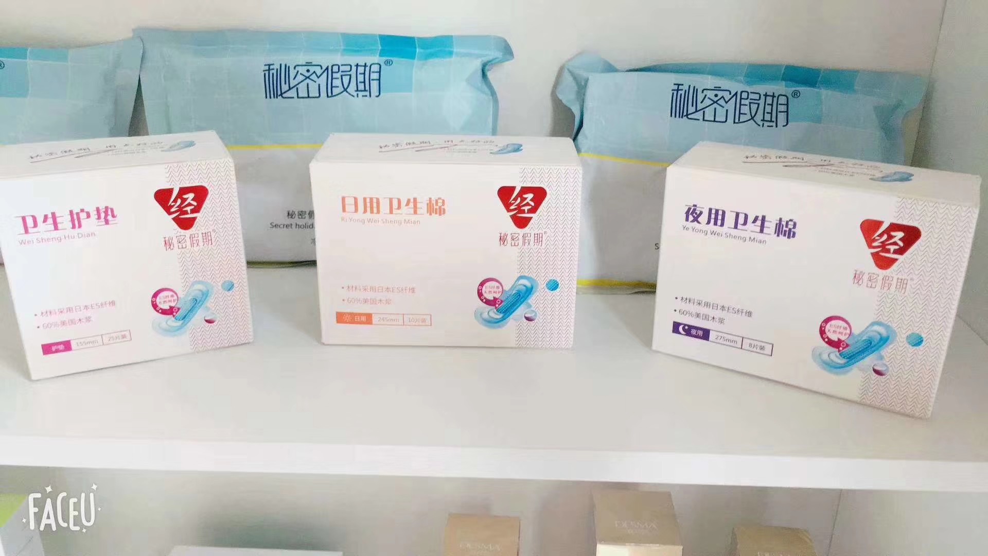 秘密假期调经馆怎么做好年终总结？.jpg