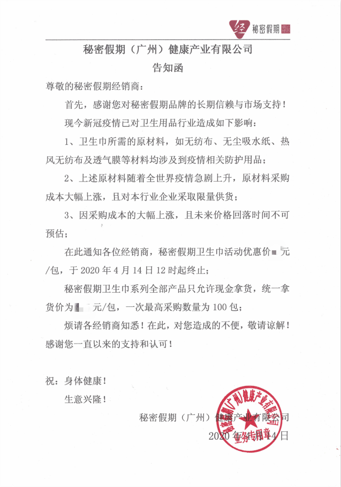 微信图片_20200415171128_meitu_1.jpg